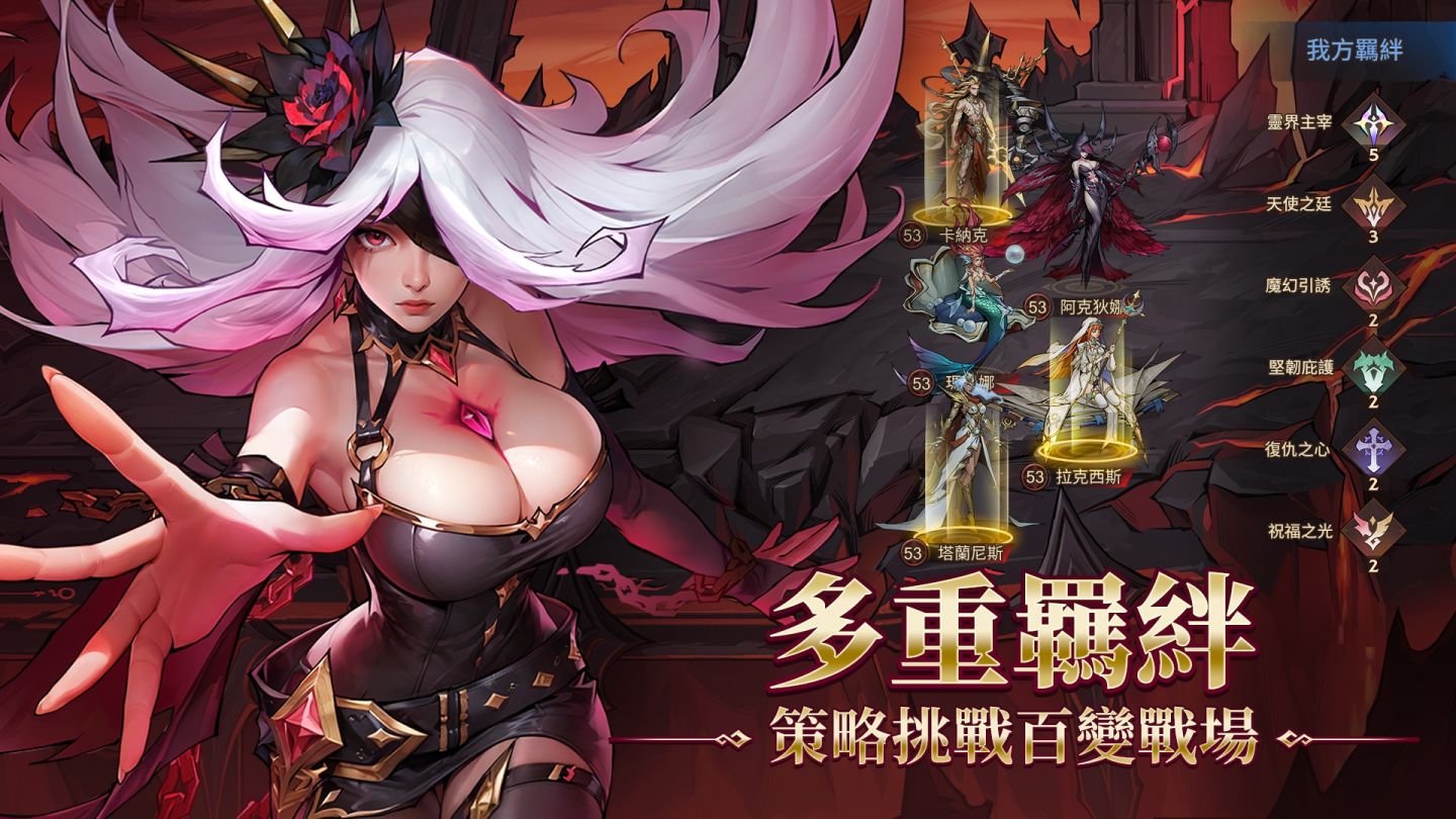 《女武神契約》雙平台商店預約正式啟動！同步公開魔幻世界觀