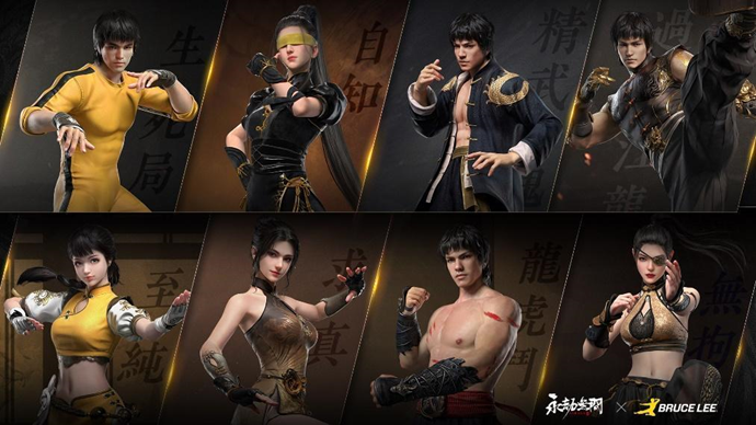 《永劫無間》X 「李小龍」聯動推出時裝武器，台灣限定餐點、創作企劃登場