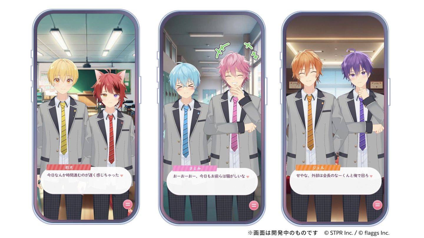 網路人氣男團「草莓男子」首款官方手遊《草莓王子 With!!》預定 3/17 推出