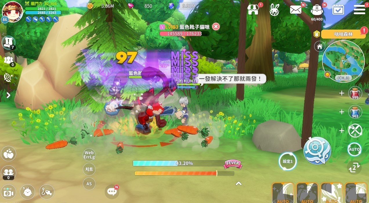 《希望M：戀戀不忘》全新職業「獵人」強勢登場