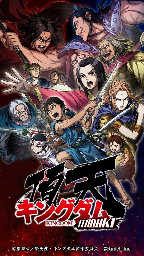 組織最強的戰國軍隊！《王者天下》最新改編養成模擬手遊《王者天下 頂天》發表