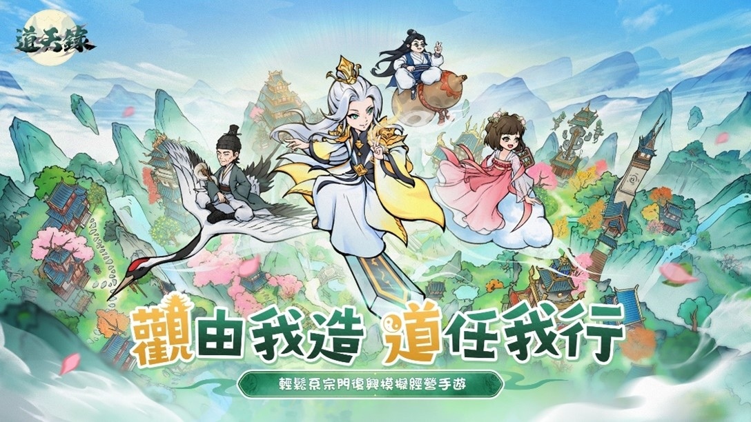 力撐本土文化《道天錄》攜手陳博正展開事前預約，釋出民俗紀錄片與本土 CV 陣容