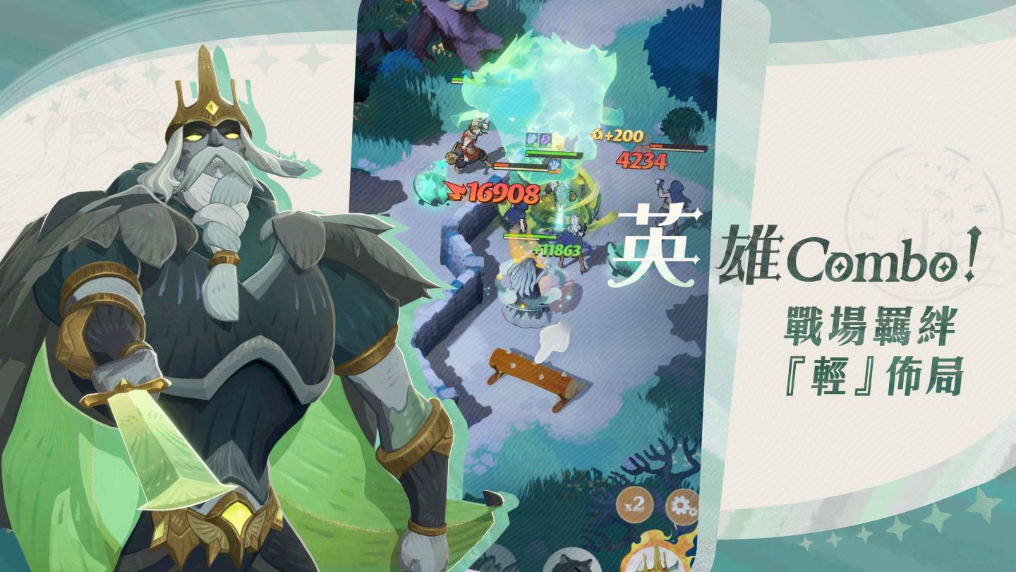 《劍與遠征：啟程》開啟限量「啟航測試」招募活動，釋出角色「維拉」PV＆使魔「滿滿」登場官方粉絲團