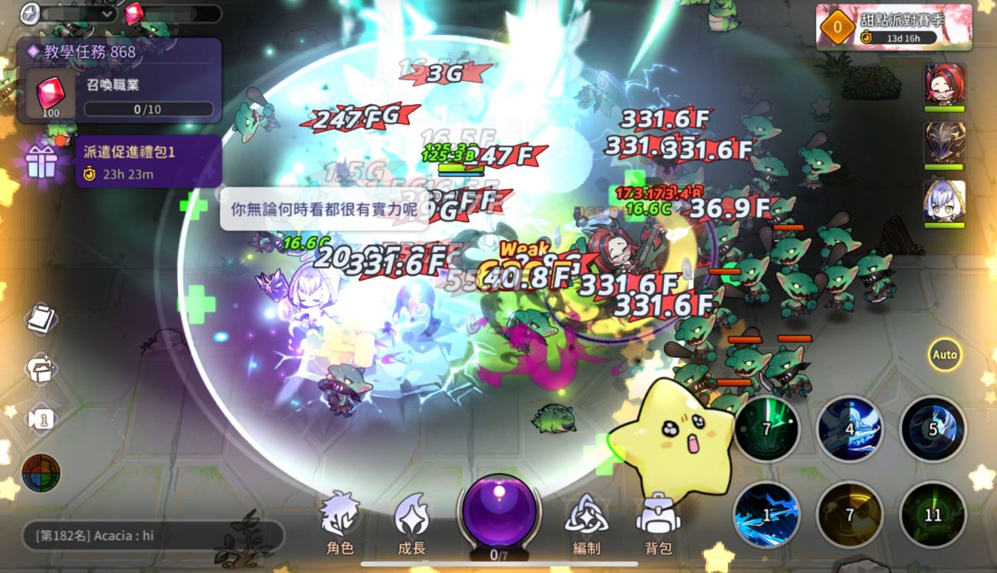 《靈魂衝擊：無限放置》歡慶達成全球百萬下載！登入免費送召喚券 600 抽