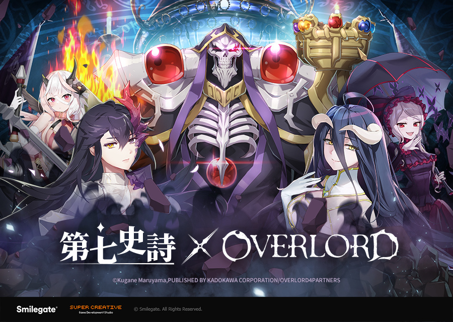 《第七史詩》×《Overlord》聯動合作！「安茲．烏爾．恭／雅兒貝德／夏提雅」英雄登場