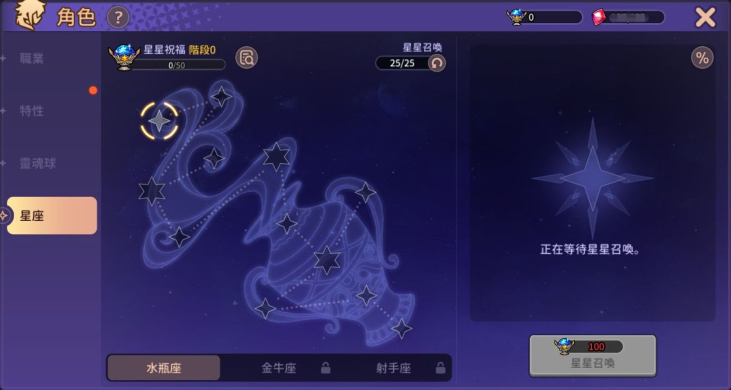 《靈魂衝擊：無限放置》上市 100 天重大更新！全新公會 Boss 戰正式登場