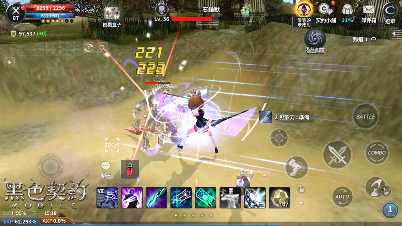 事前預約突破十萬！《黑色契約MOBILE》公開技能系統，同步釋出「自動戰鬥／自動尋路」