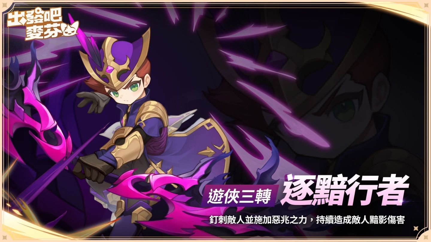 《出發吧麥芬》x 韓國文創品牌《線條小狗Maltese》5/15 暖心聯動，KIRABASE 冠名主題飲料販售中