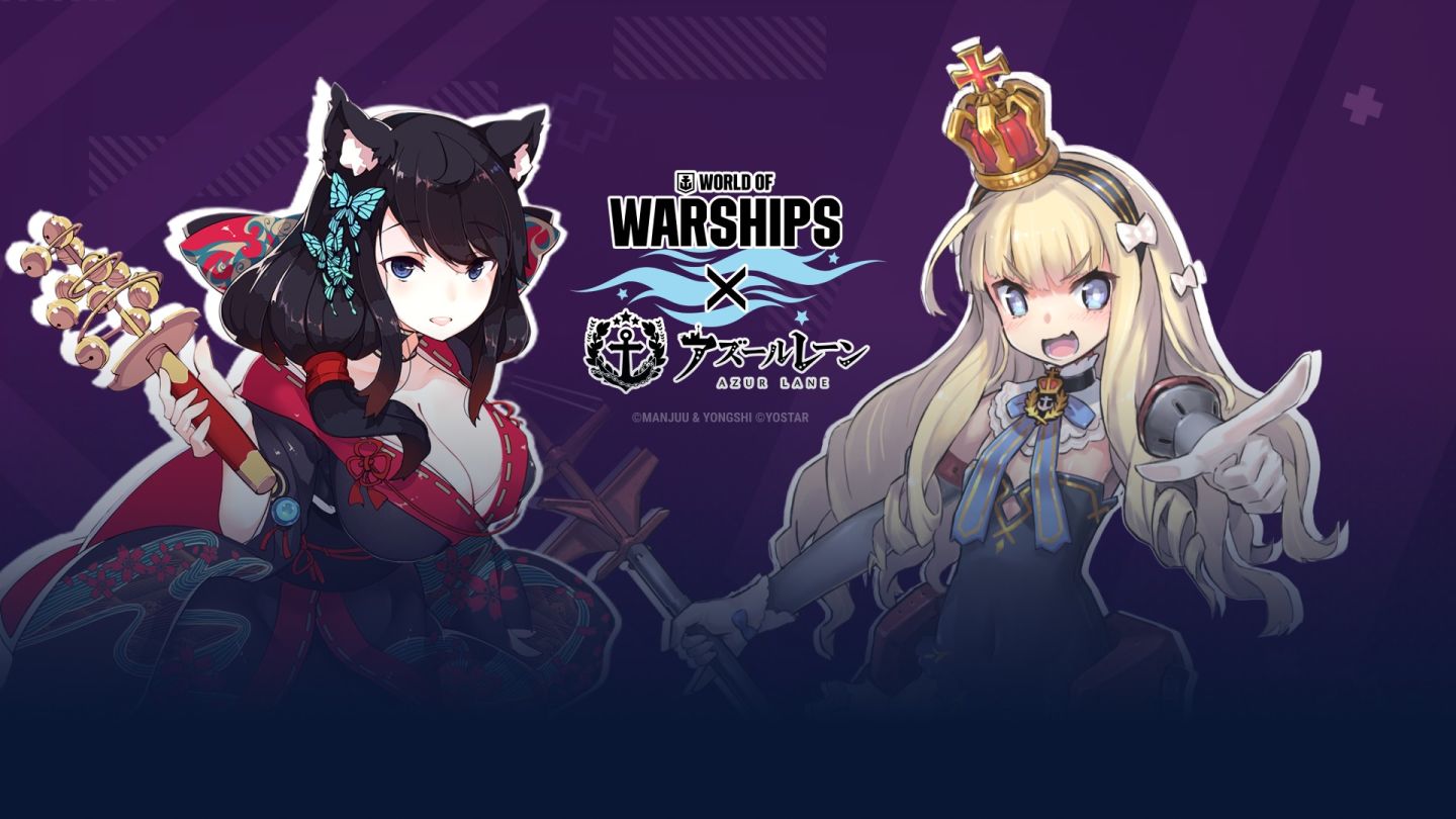 《戰艦世界》×《碧藍航線》第六波合作正式登場
