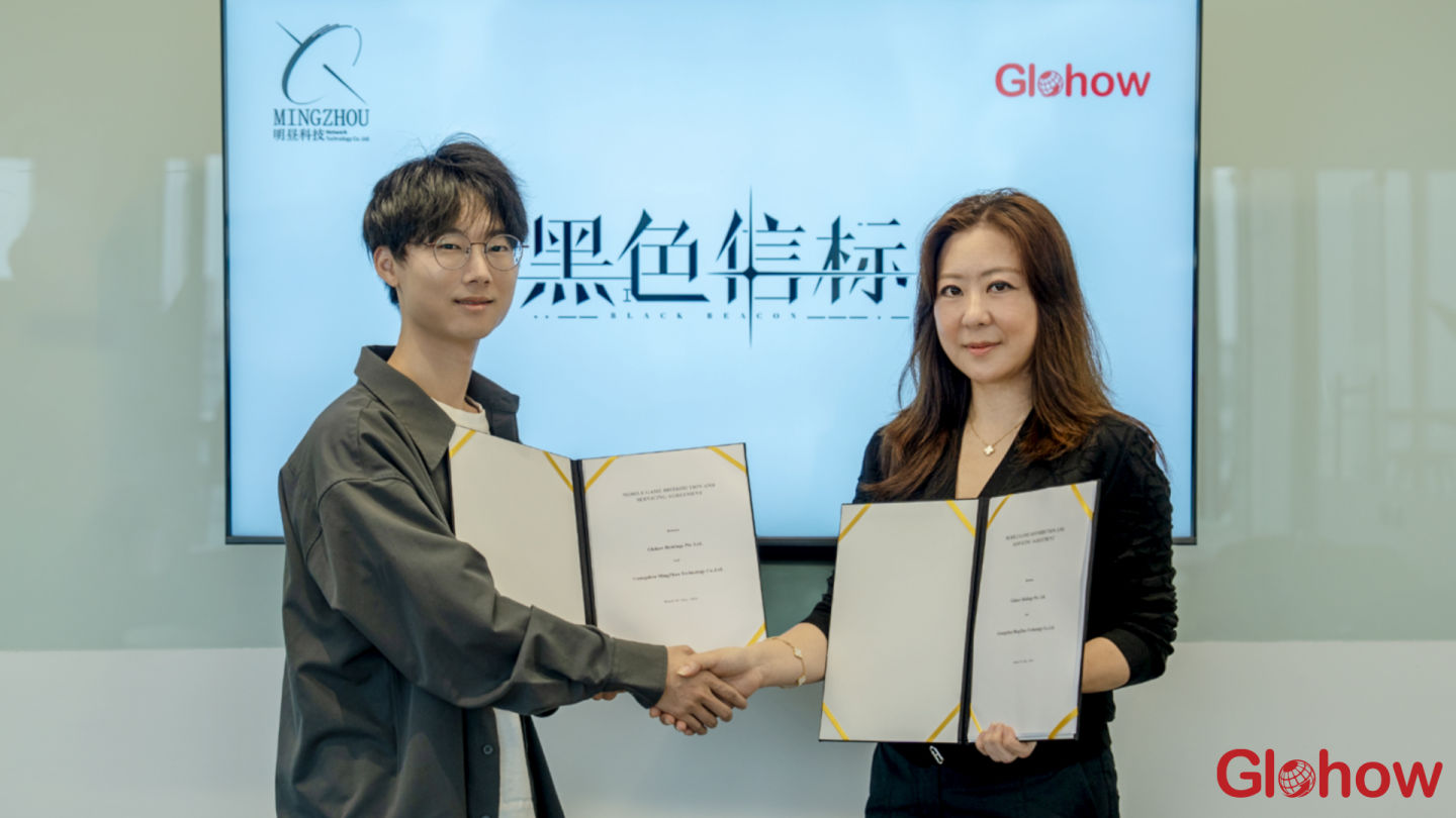 Glohow 簽署《黑色信標》發行合約！打造絕美科幻史詩級二次元 ARPG