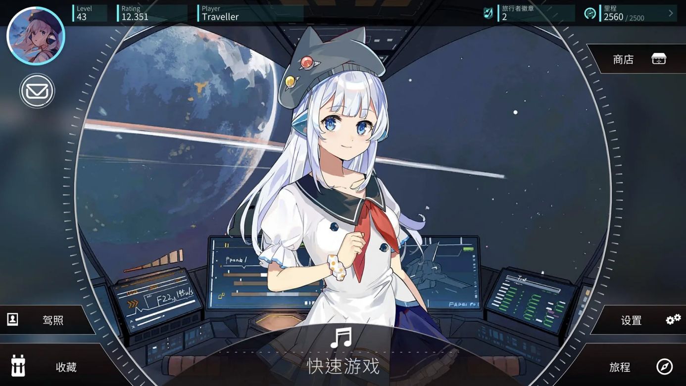 《旋轉音律》開啟限時免費下載！二週年聯動 6 首V家曲目