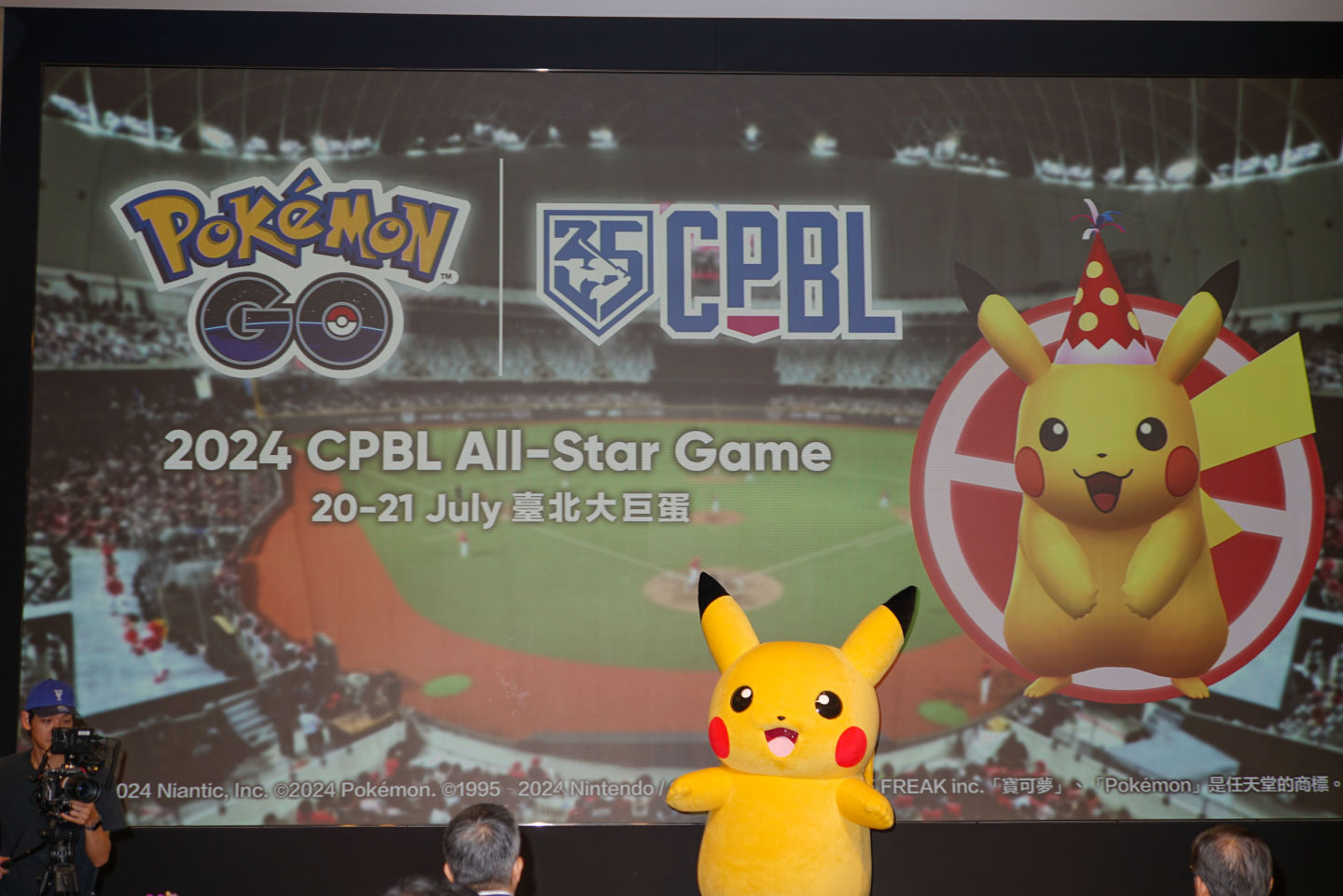 中職明星賽與《Pokémon GO》合作,皮卡丘、未知圖騰B現身台北大巨蛋 | 遊戲基地 Gamebase