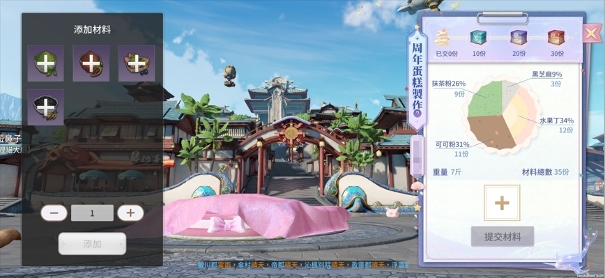 《天諭》週年慶典狂歡預熱！全新「武道冠軍盃」跨服 PVP 戰爭即將開戰