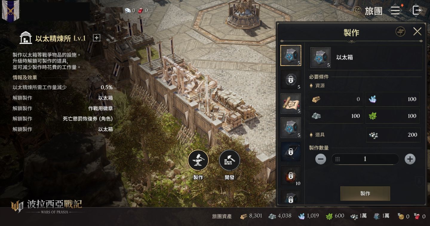 《波拉西亞戰記》據點戰6/30正式開打，萬眾期待的據點之爭即將引爆！