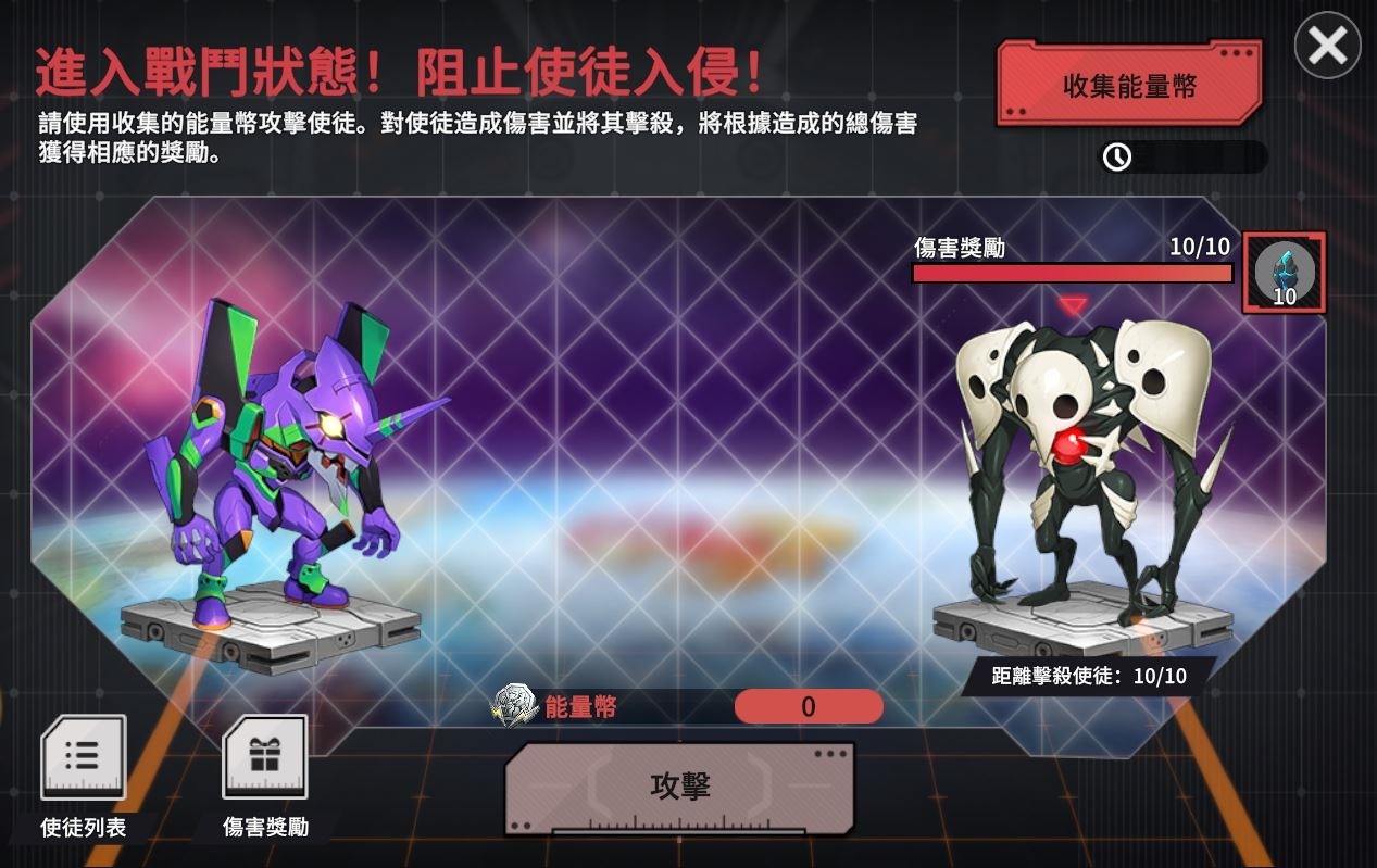 《魔靈召喚：克羅尼柯戰記》×《新世紀福音戰士》重量級限時聯名來襲