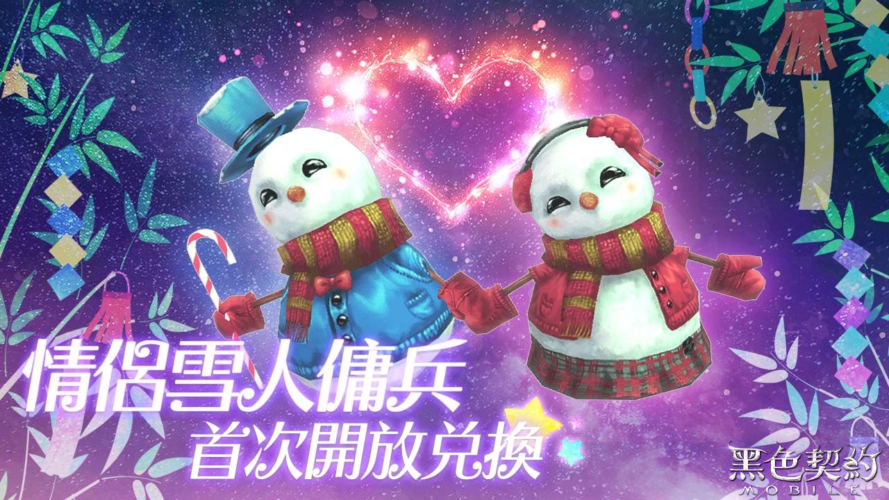 以怒氣激發自身力量！《黑色契約MOBILE》全新職業「角鬥士」隆重登場