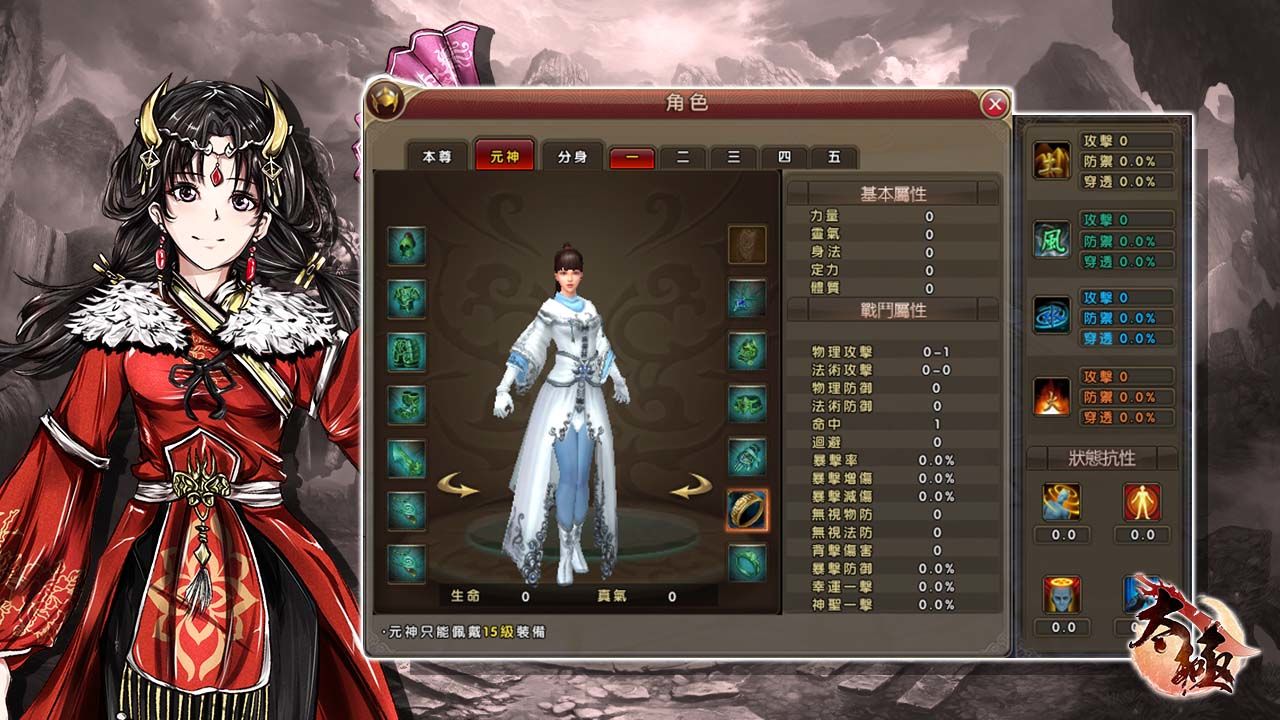 十年磨劍無人問，一舉成名天下知！《太極Online》公開強化系統，踏上稱霸武林之路