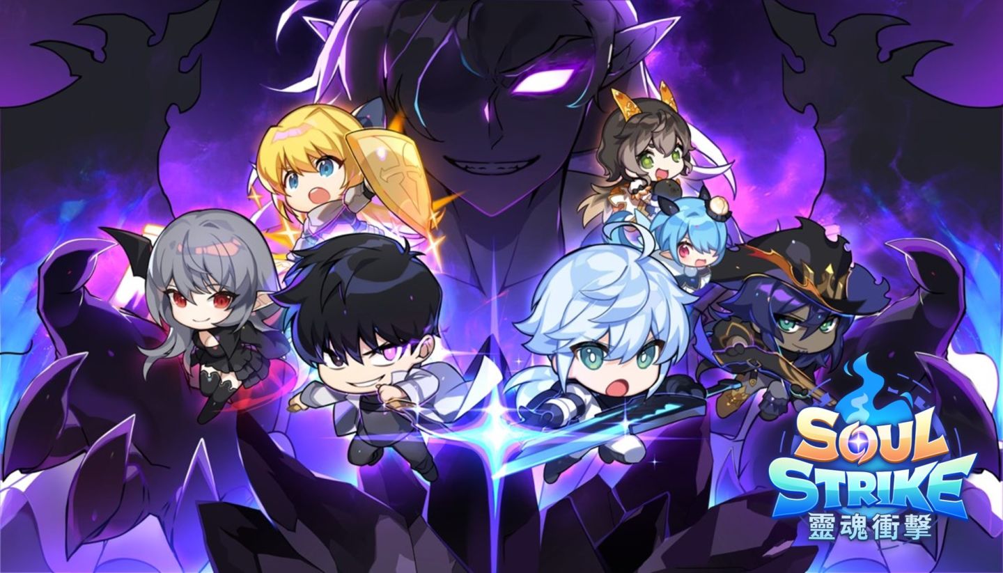 《靈魂衝擊：無限放置》×《滿級新手》限時聯名登場！登入送神話級同伴＆免費 10 萬紅鑽