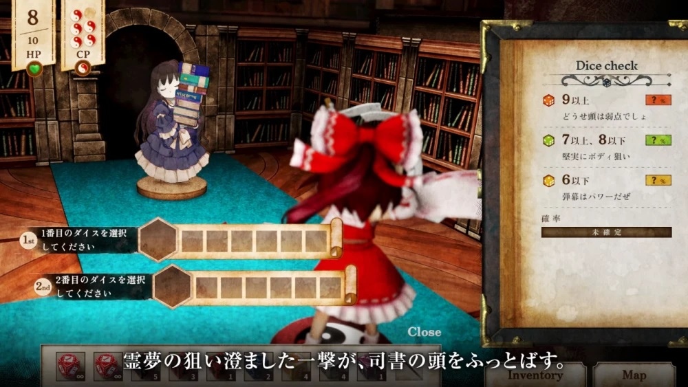 《東方Project》二次創作《胡言山的魔理沙》2025 年發售延期！最新宣傳影片同步釋出