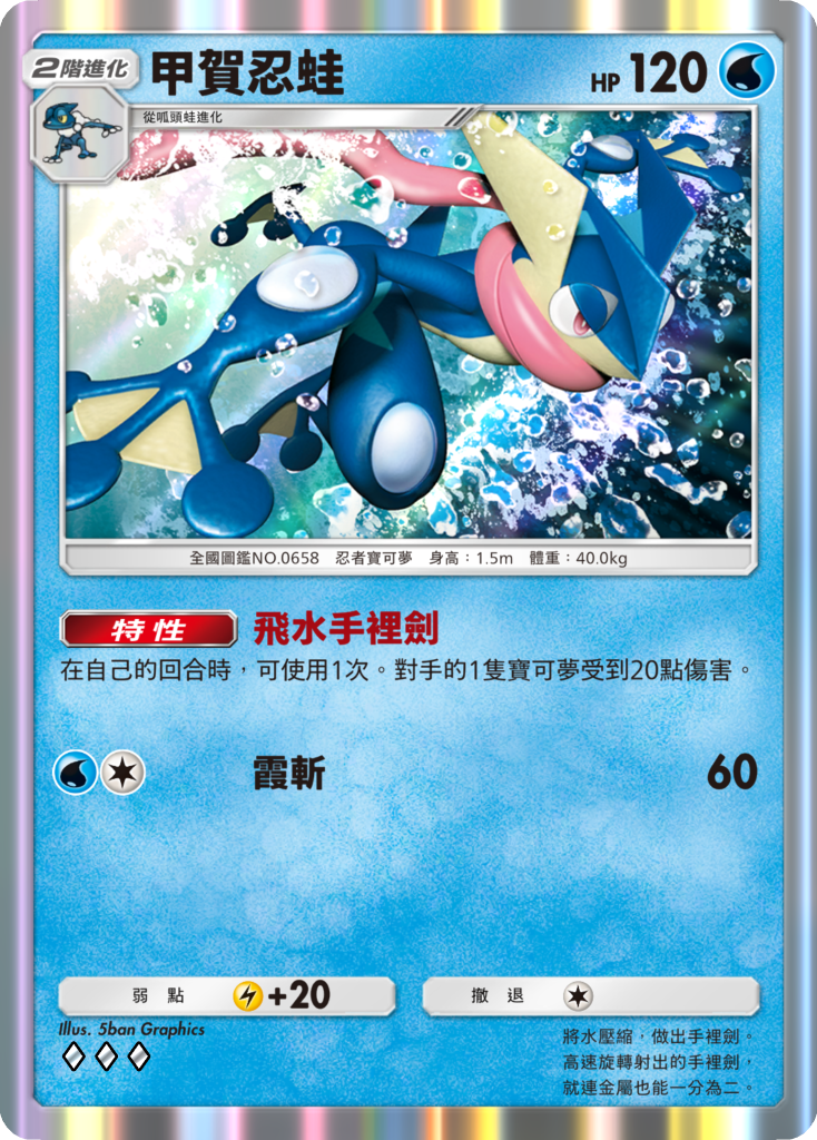 《寶可夢集換式卡牌》手機遊戲《Pokémon Trading Card Game Pocket》玩法大公開