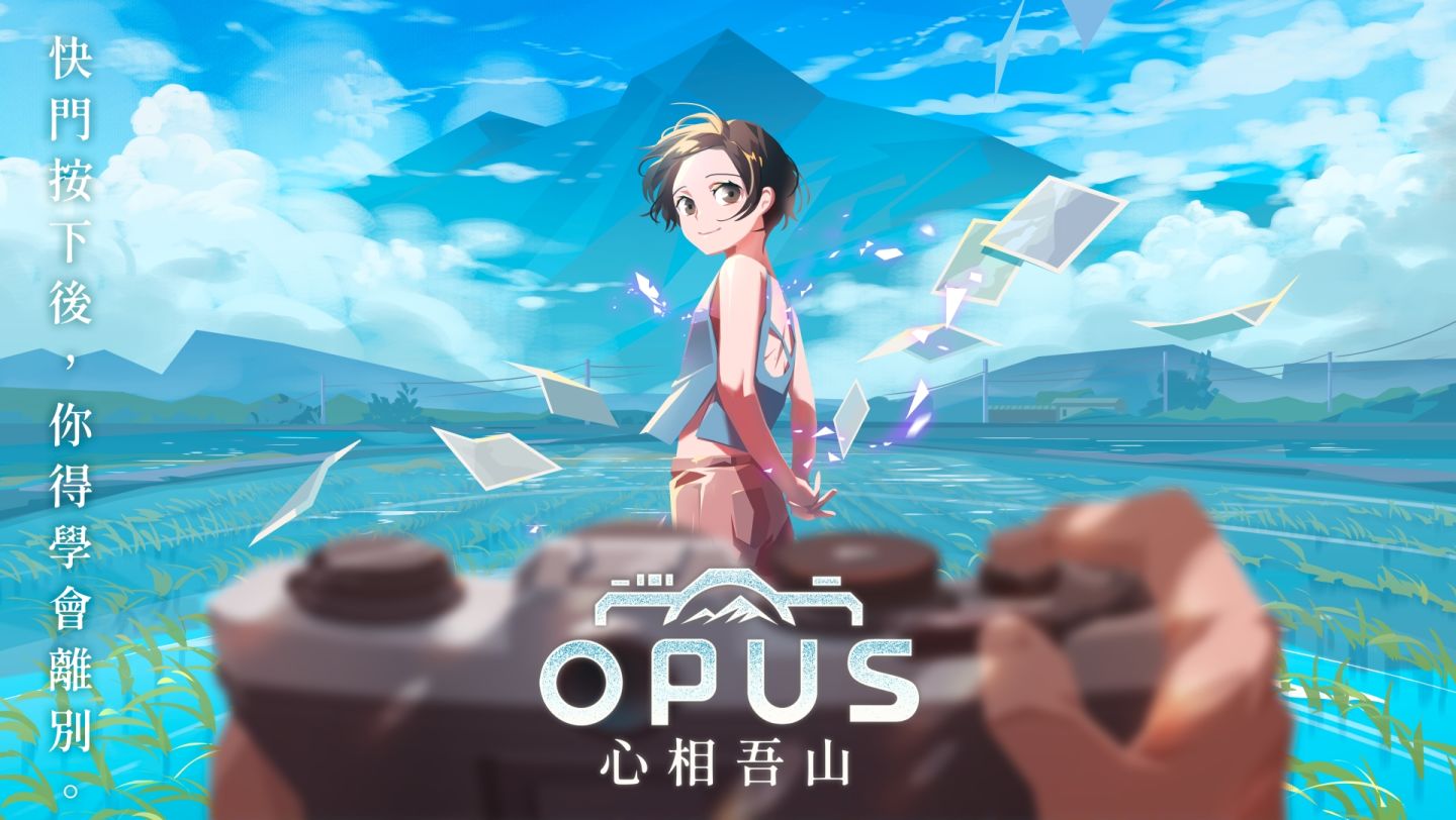 《OPUS：心相吾山》公布新預告 PV！2025 年發售預定