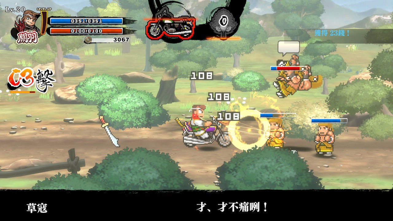 熱血搞笑動作遊戲大結局！《熱血三國志 亂世風雲》公開商品介紹前導預告＆前半部故事