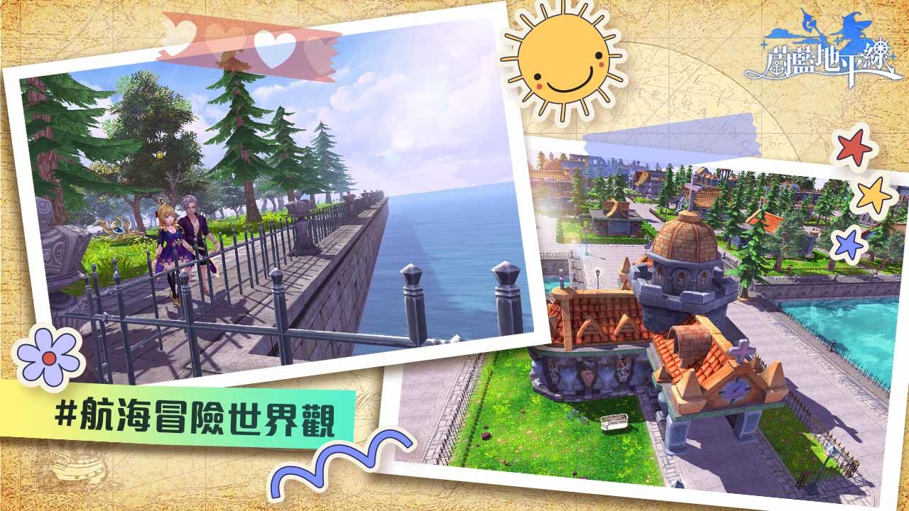 3D 動漫風 MMORPG《蔚藍地平線》台港澳代理權確認！事前預約活動即將展開