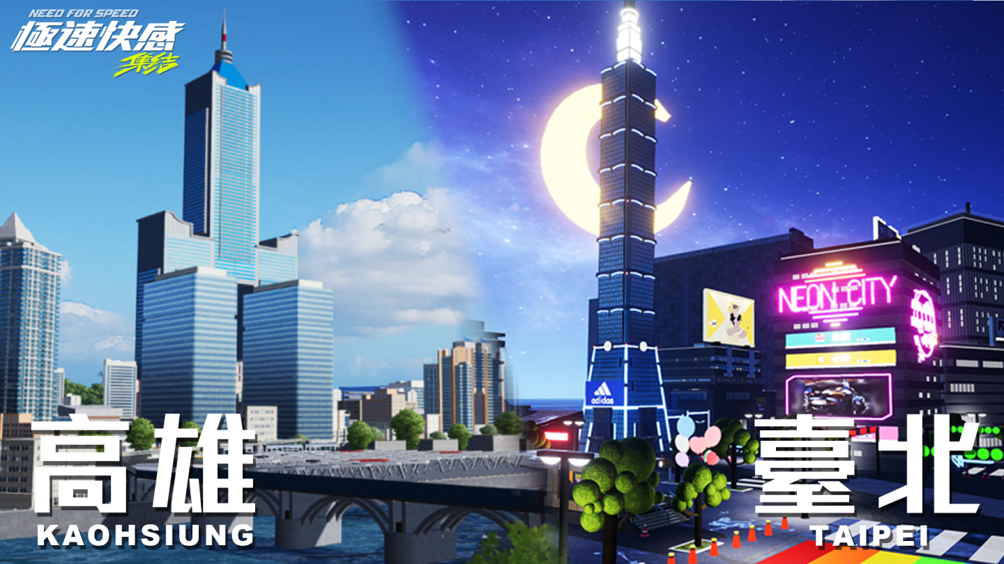 《極速快感：集結》上線倒數七天！聯手知名遊戲創作者打造特製賽道