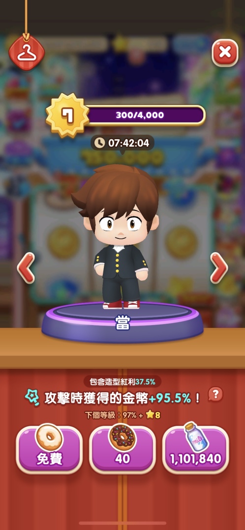 《LINE 金幣派對》與動畫《她來自煩星》合作活動開跑！「拉姆」遊戲中登場