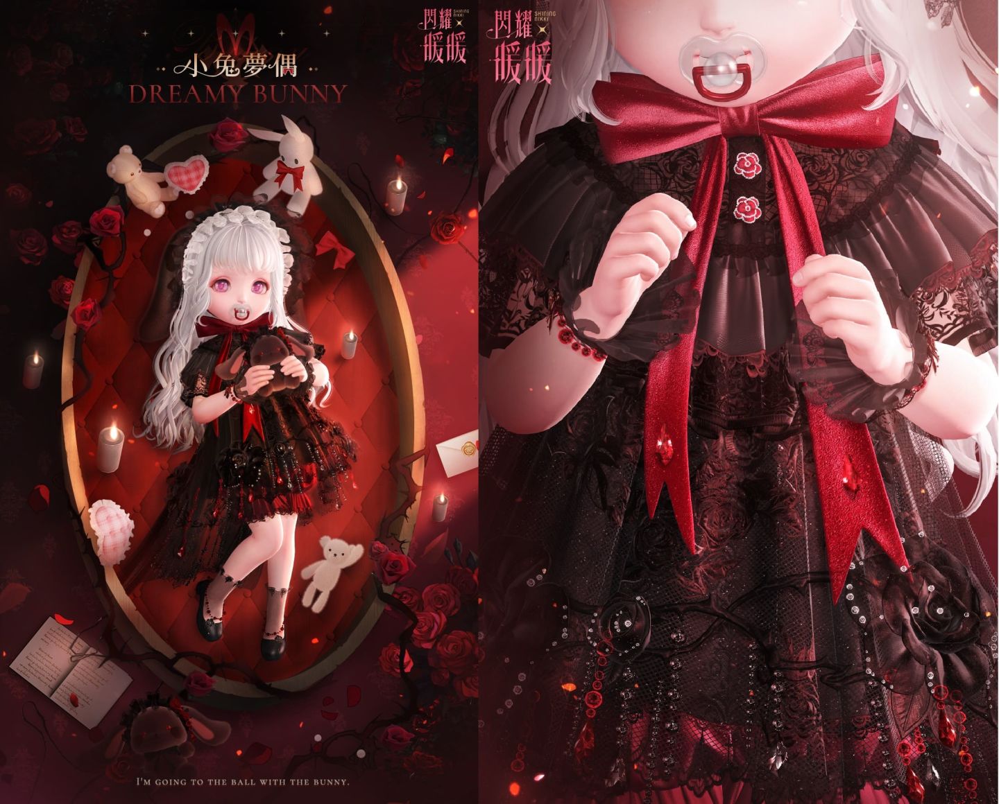 《閃耀暖暖》限時感應活動「罪之花」開啟！「紅紙嫁衣」非凡服飾聯動活動上線