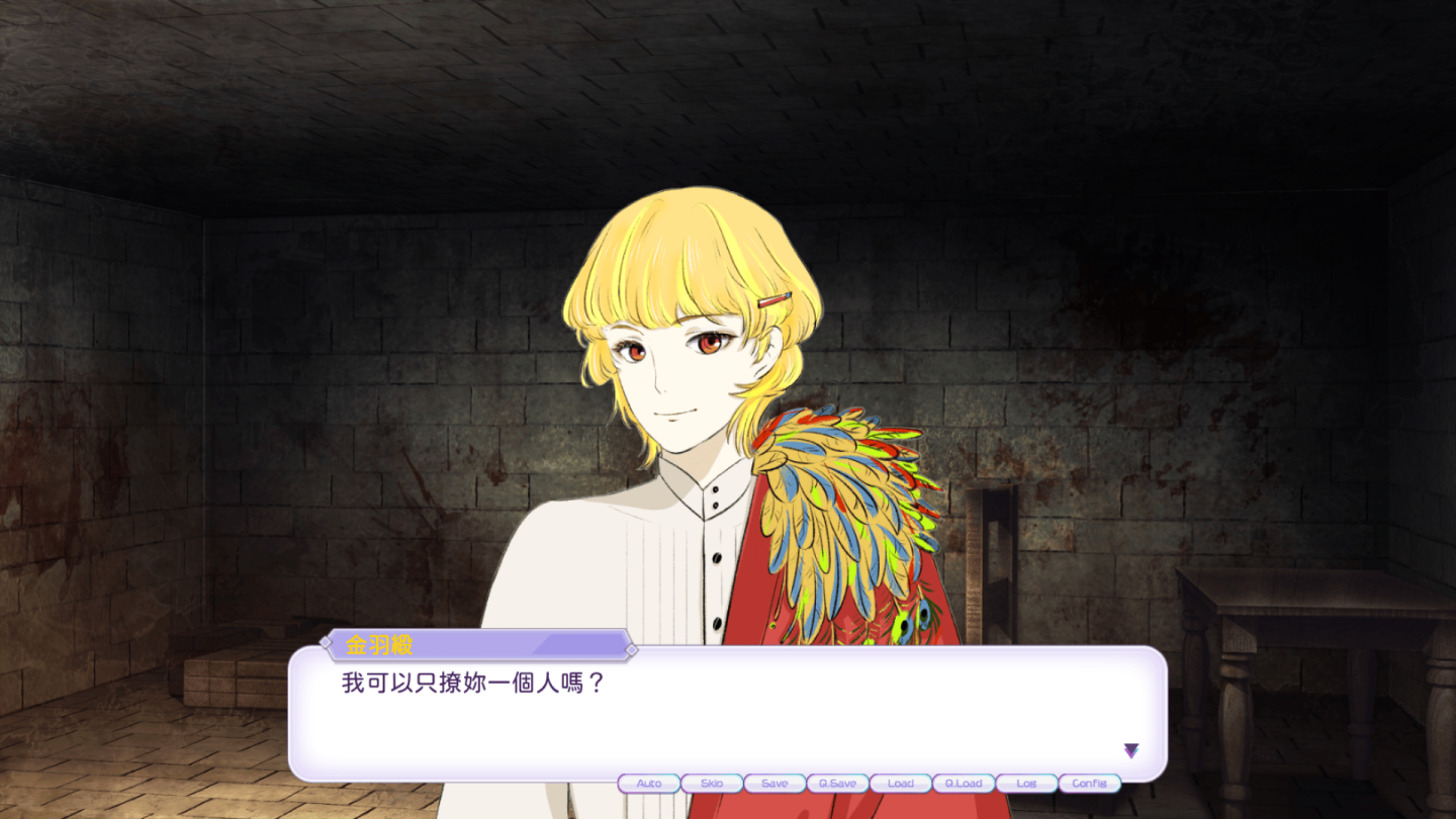 台灣本土乙女遊戲《妖怪不懂談戀愛》Steam 推出試玩版