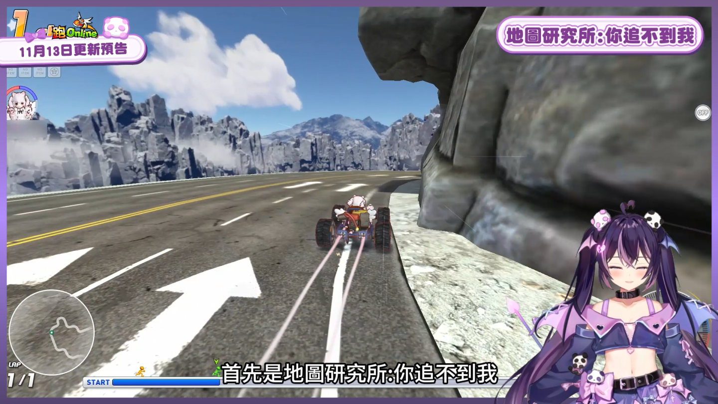 揭開惡夢序章《跑Online》全新地圖和獎勵驚喜登場