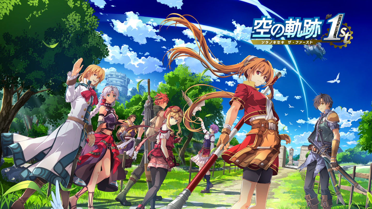 《空之軌跡 the 1st》公開最新介紹影片!官方網站即日起同步啟用