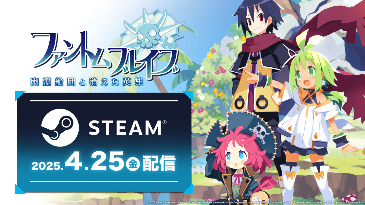 《通靈戰士 幽靈艦隊與消失的英雄》Steam 版 4/25 推出!善用憑依變身復活傳說海賊團