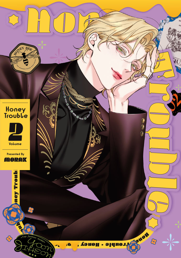 腹黑偏執攻×單純直率受的戀愛攻防！韓國BL 話題作《Honey