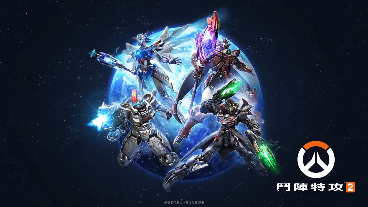 《鋼彈》30週年聯名即刻登場!《鬥陣特攻2》攜手經典 IP 打造宇宙規模戰場