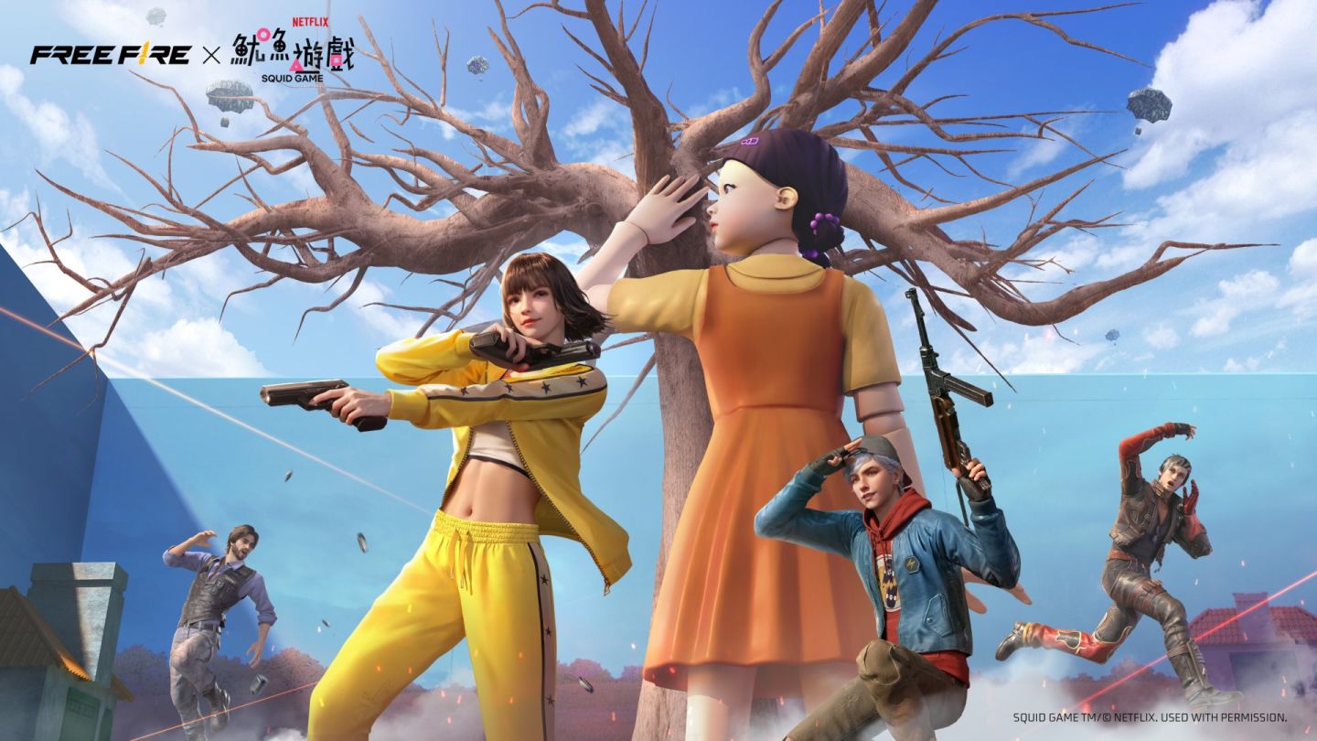 《Garena Free Fire》邀請函來了!Netflix《魷魚遊戲》合作登場