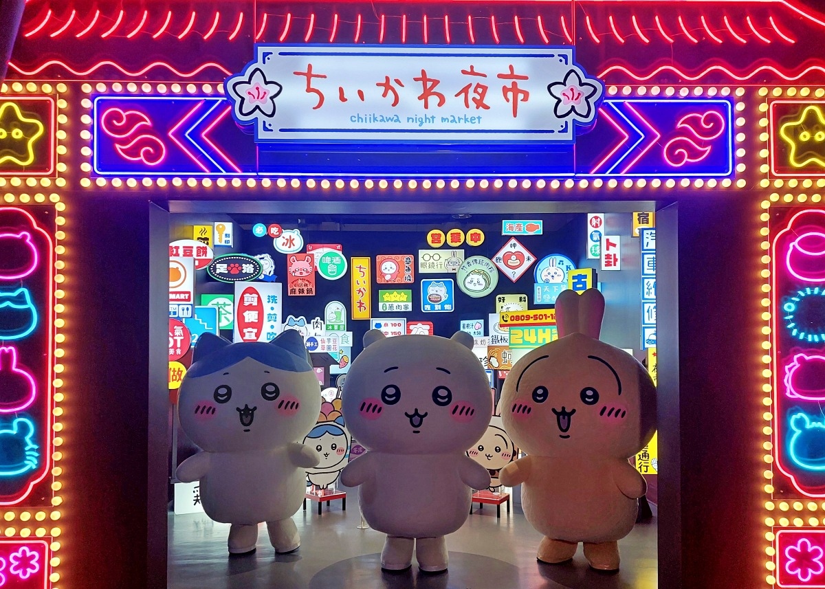 夜市區特地以饒河街夜市牌樓為意象繪製，一看就知道來到台灣