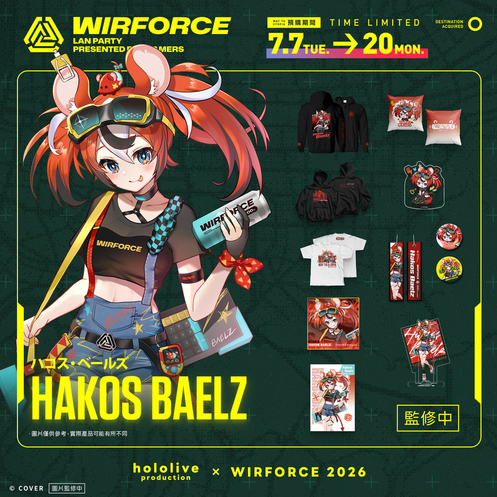 聯名派對組合包(Baelz):服飾部分僅有外套,無帽T、T恤;週邊則有全部品項
