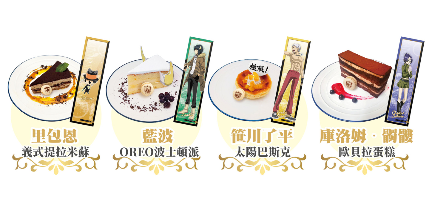 品嚐聖代贈送對應書籤霧透卡