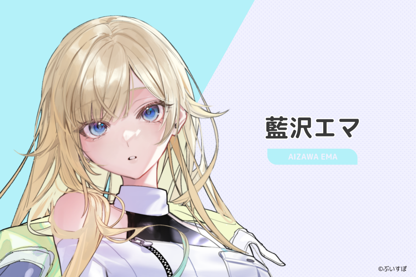 藍沢エマ:喜歡麵包和貓咪,給人溫柔清新的印象。她每天努力提升遊戲實力,直播中的自然反差也讓人覺得十分可愛。