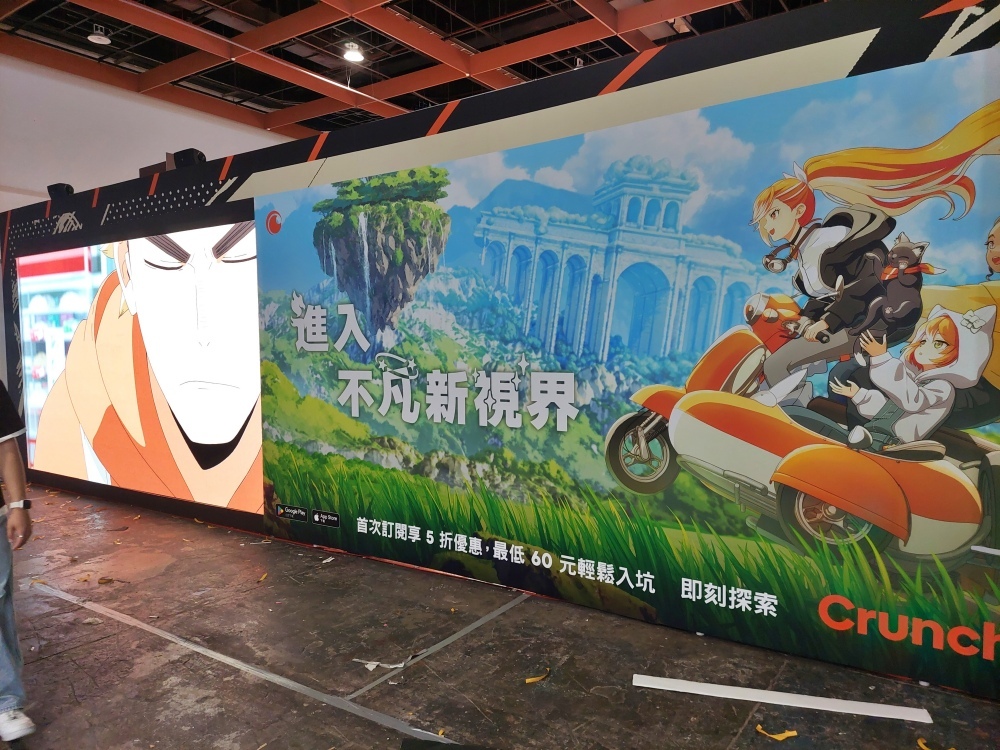 Crunchyroll
