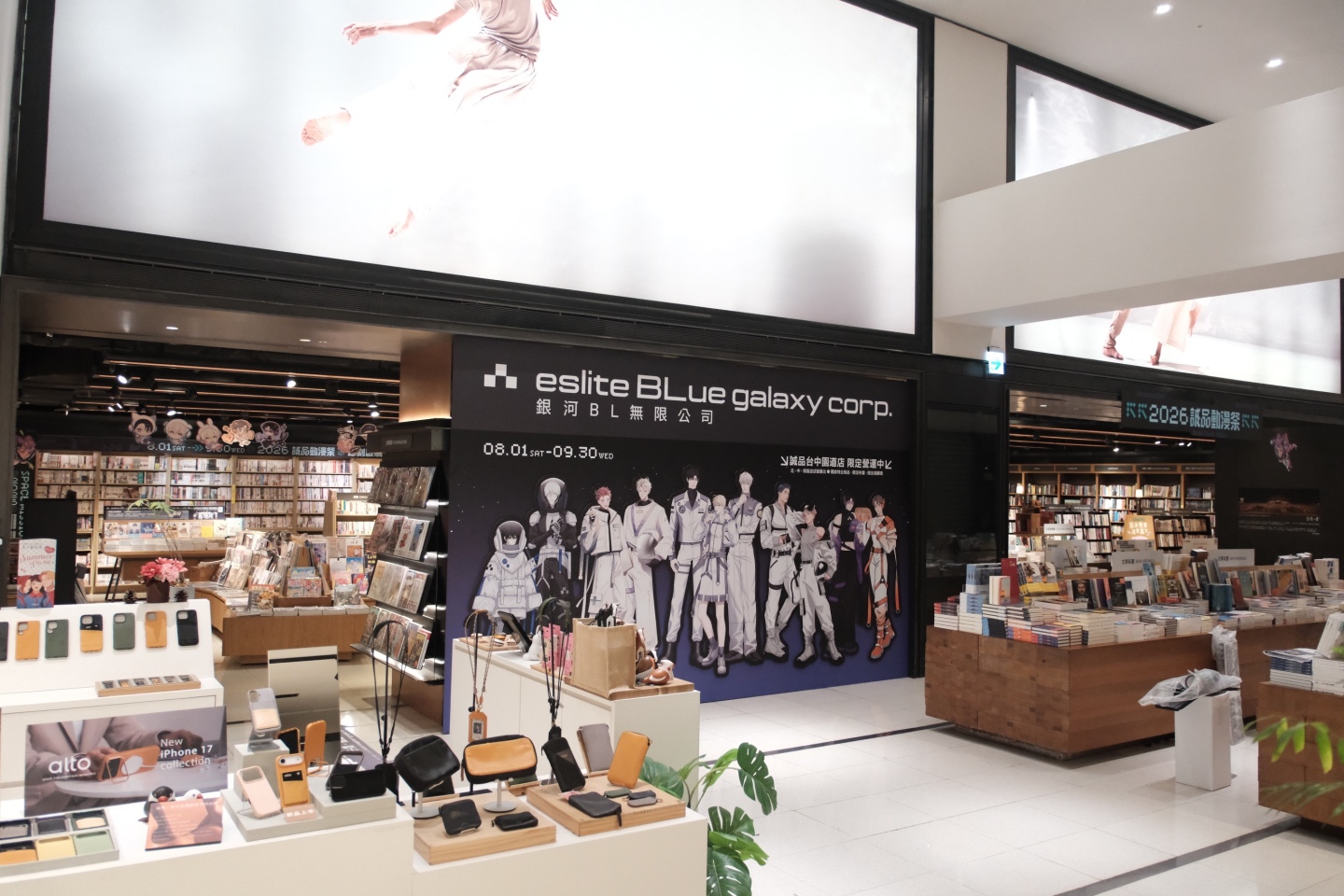 超人氣角色限時進駐誠品 R79、西門、台大、花蓮遠百店、台中勤美誠品綠園道店(圖)、台中大遠百店、台南與高雄駁二8家門市