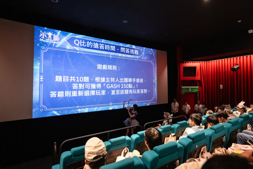 特映會特別規劃「QB的搶答時間-問答挑戰」