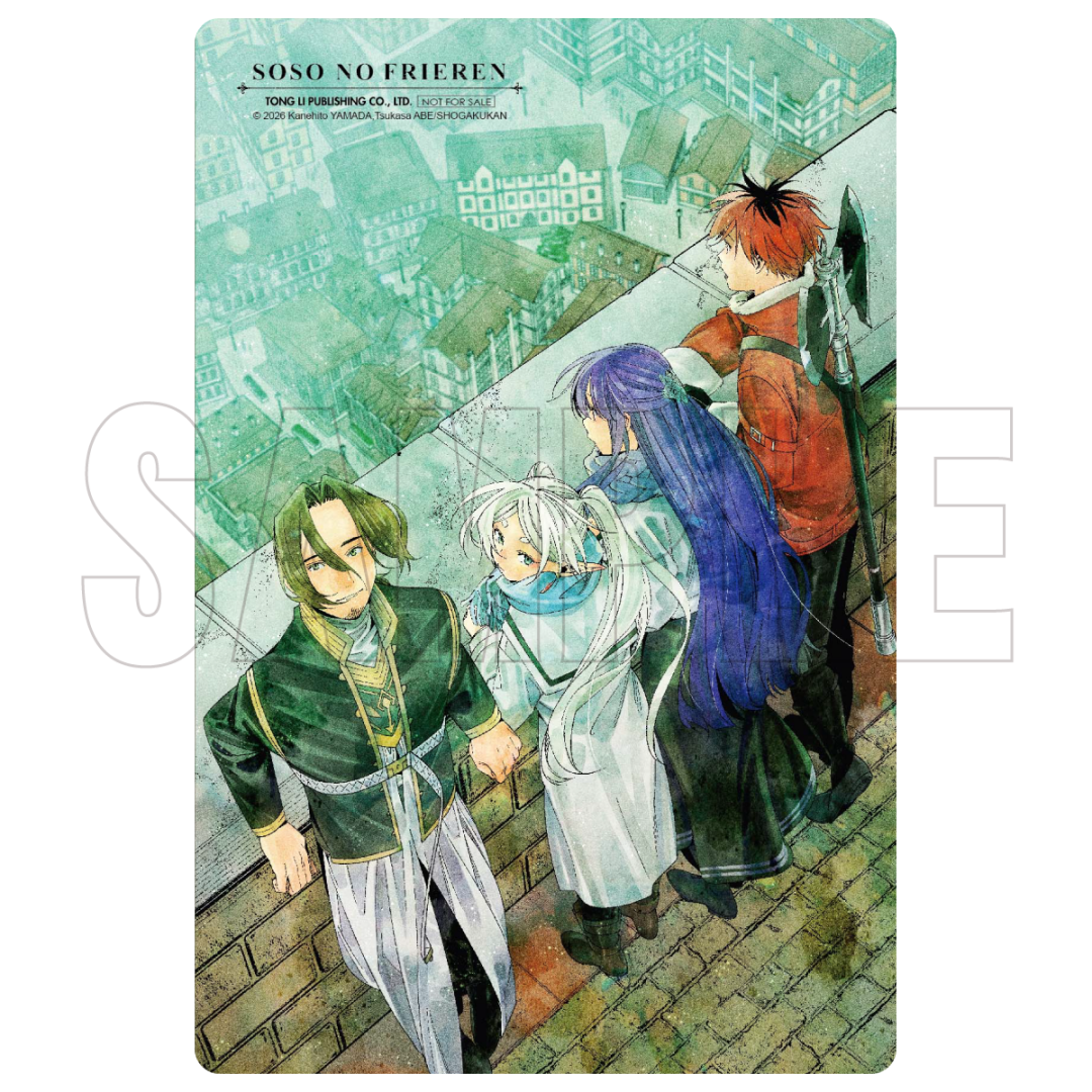 購買《葬送的芙莉蓮》漫畫、小說、精品系列任一,即贈「特典卡」一張。