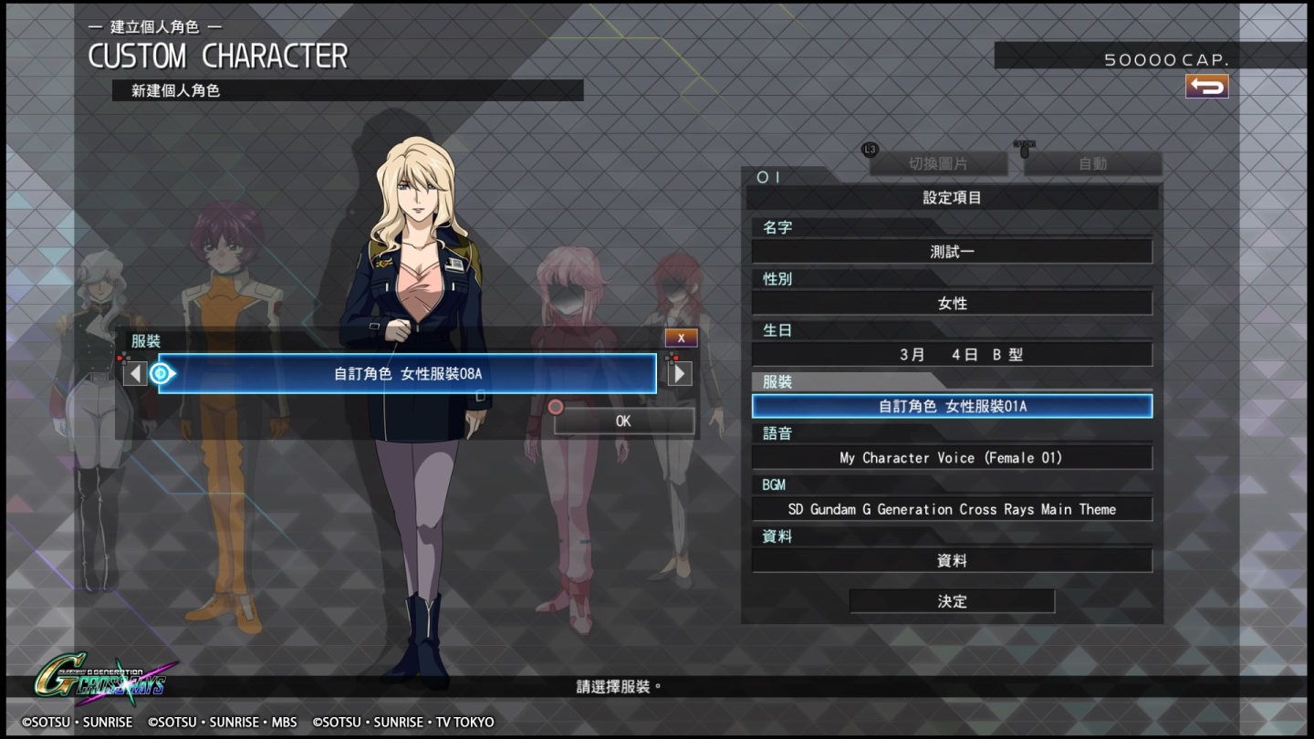 SD GUNDAM G 世代 火線縱橫_20191202101249