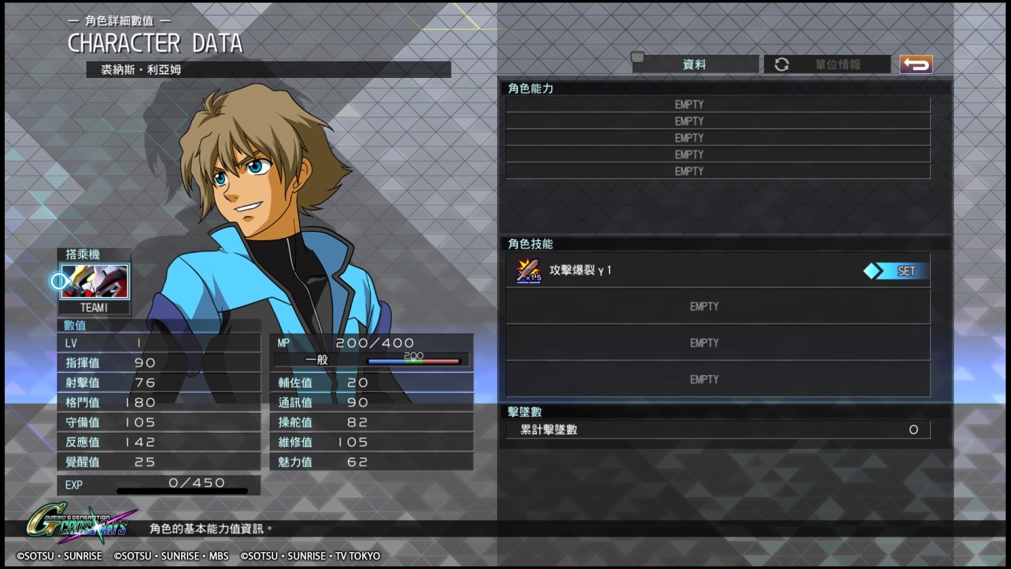 SD GUNDAM G 世代 火線縱橫_20191202100809