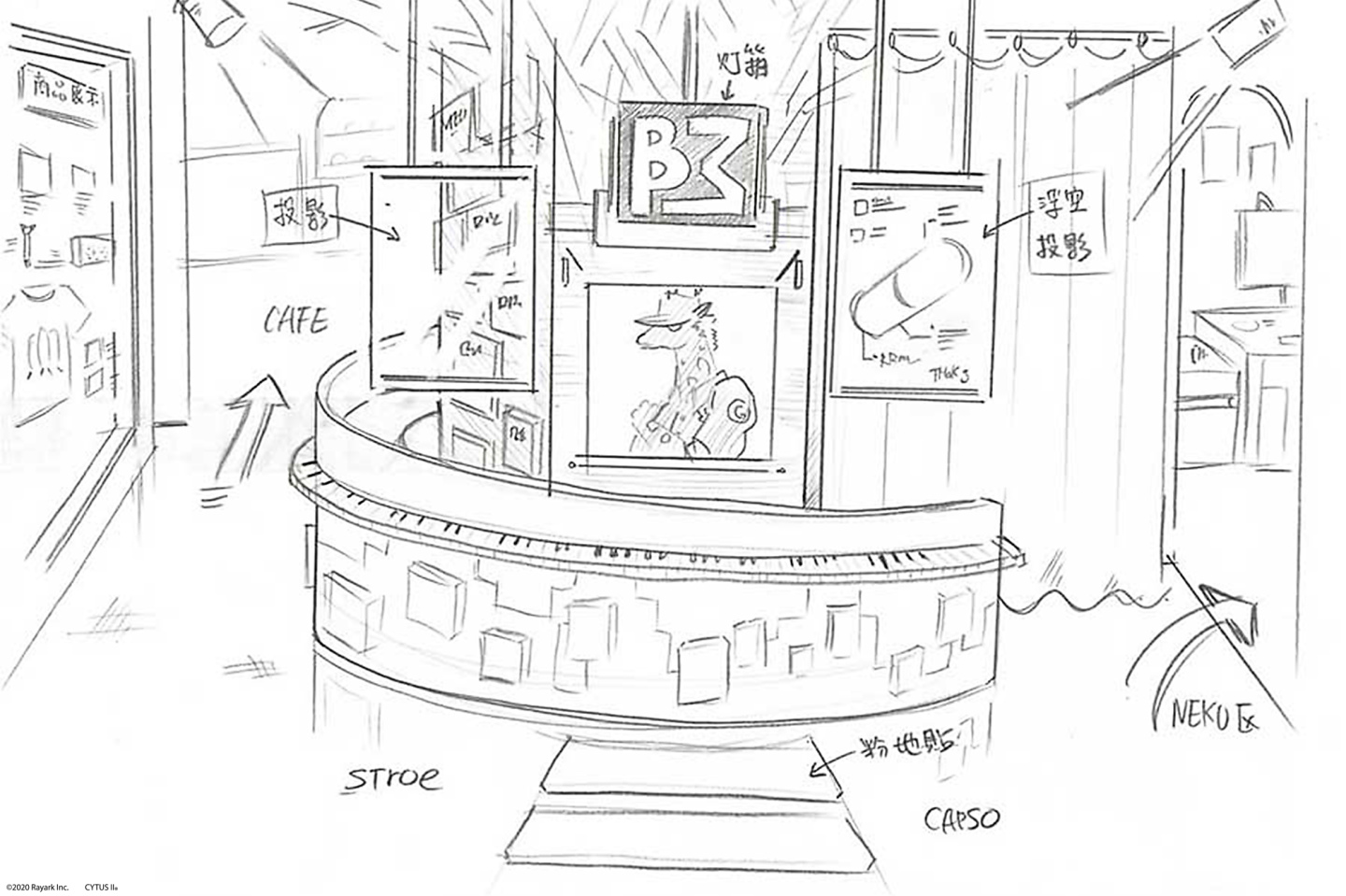 Black Market商城_場景草稿