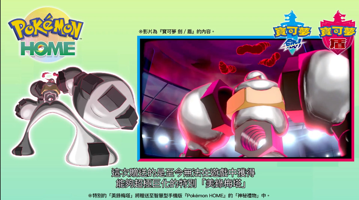 bandicam 2020-09-29 21-09-19-903