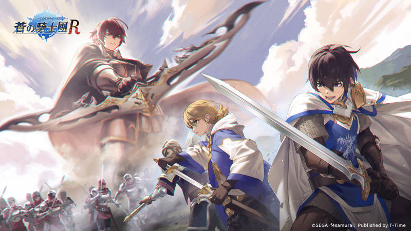 重返騎士時代 《蒼之騎士團R》豪華聲優陣容曝光